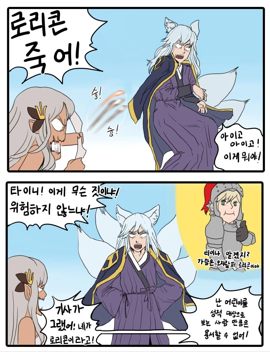 manga_1199971_001.webp