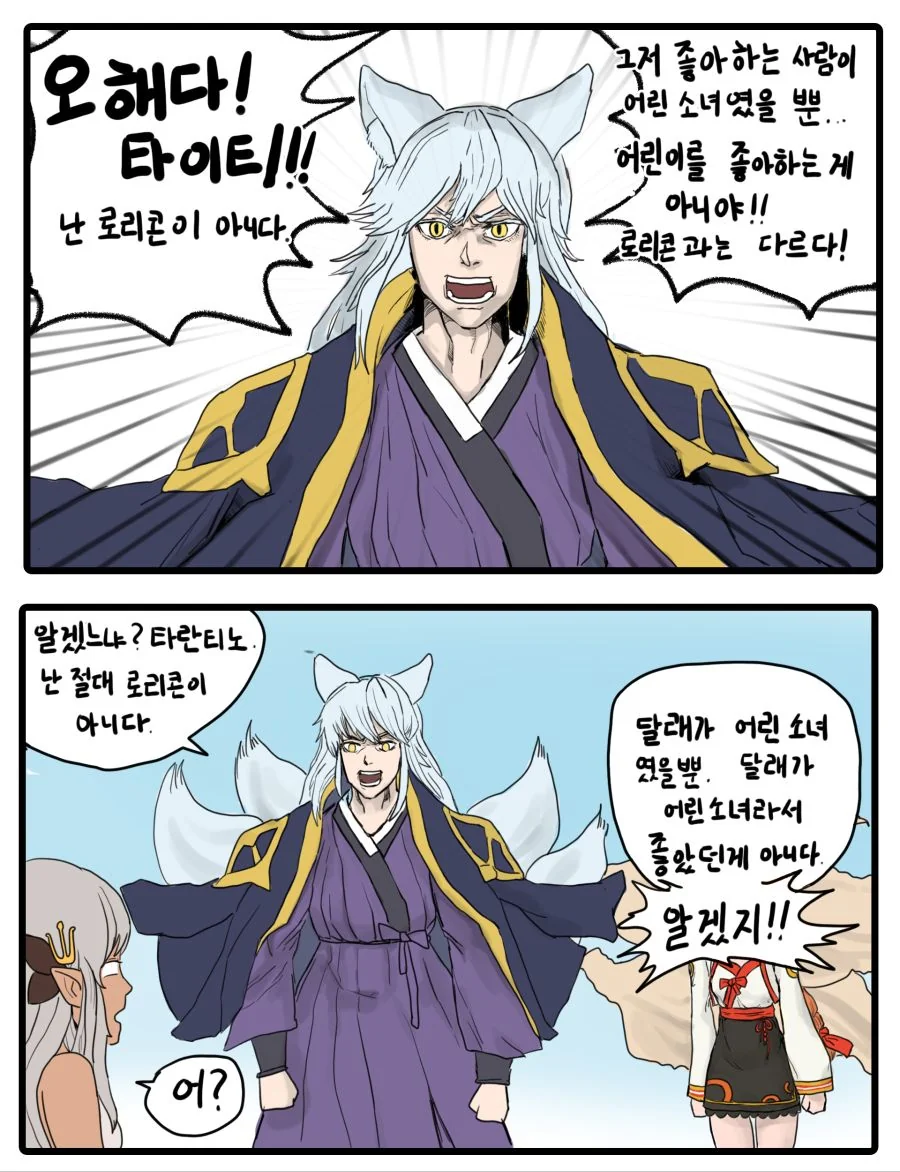 manga_1199971_002.webp