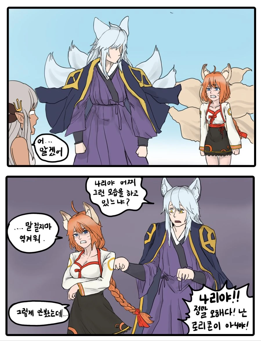 manga_1199971_003.webp