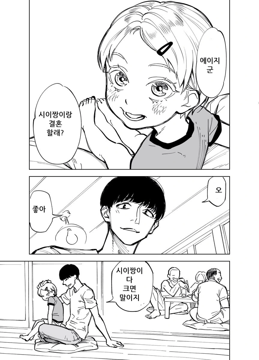 manga_1201217_001.webp
