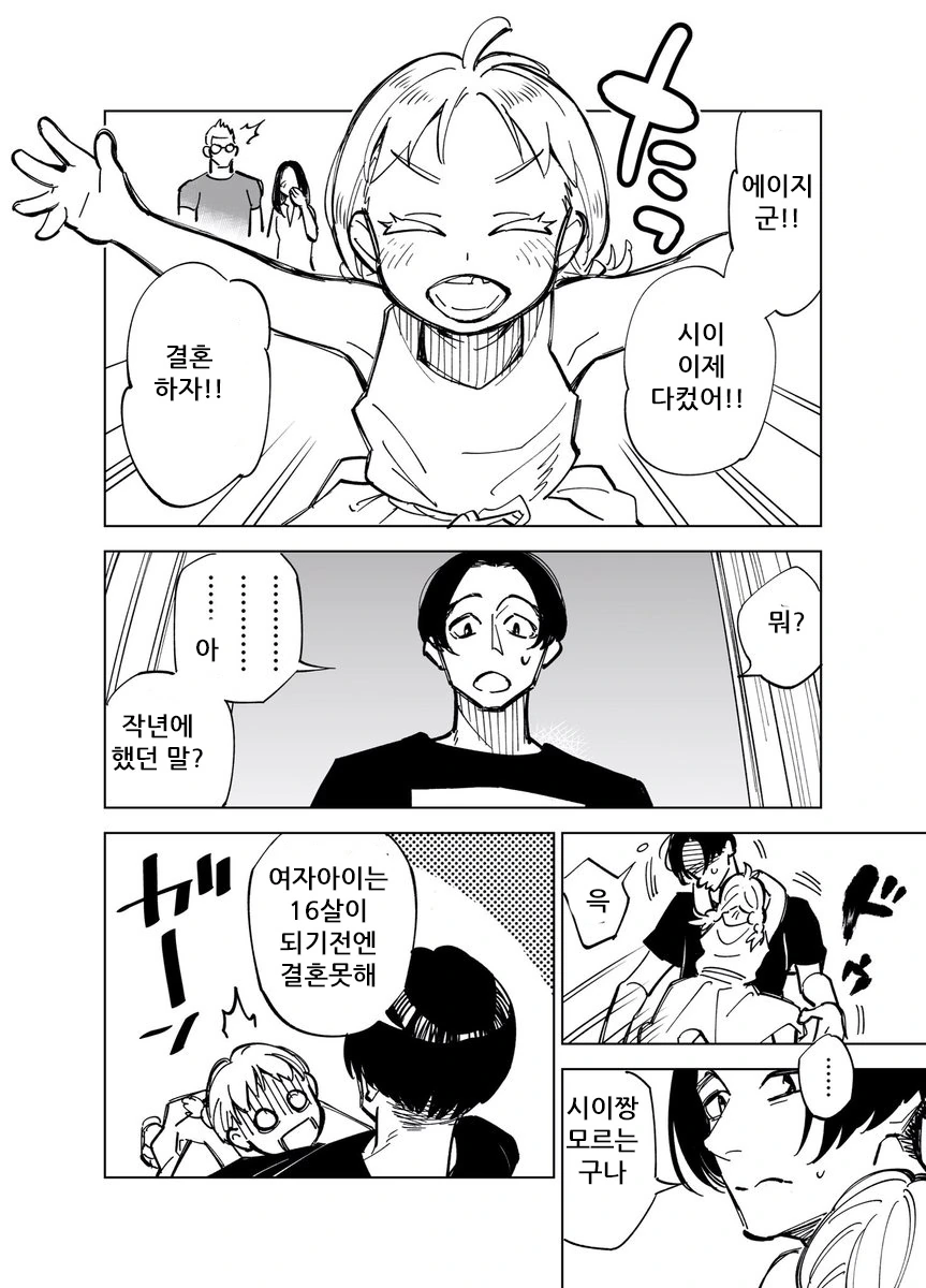 manga_1201217_002.webp
