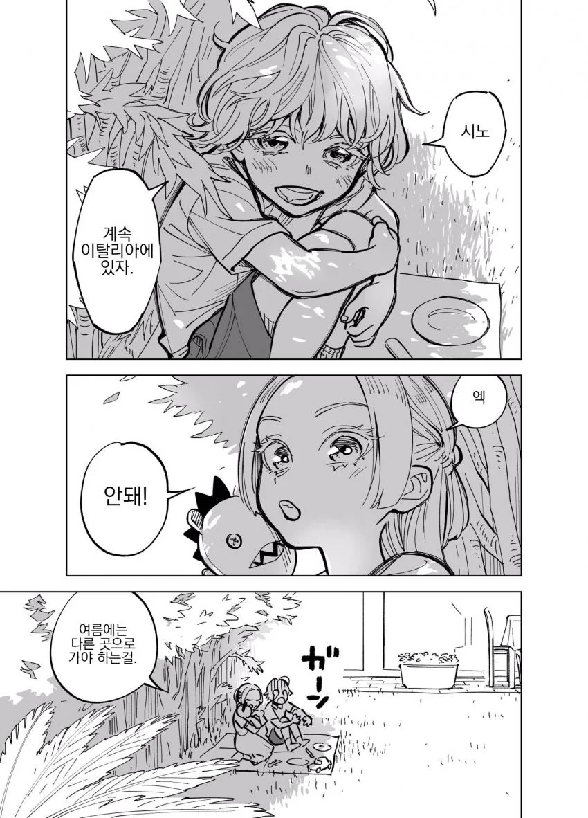 manga_1201217_006.webp