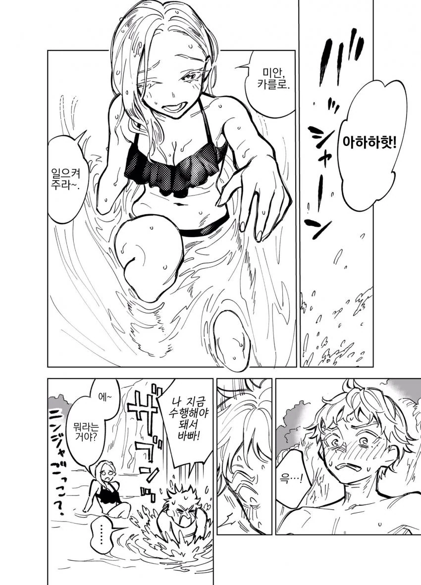 manga_1201217_007.webp