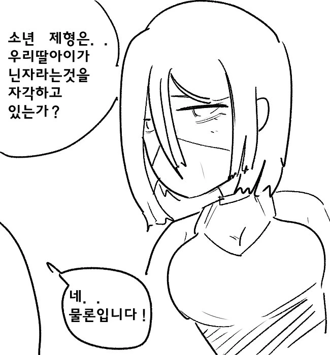 manga_1232069_004.webp