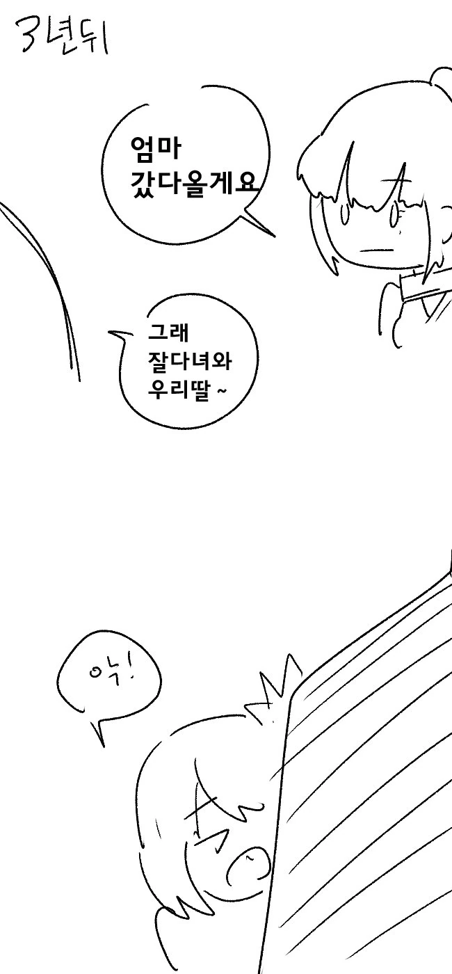 manga_1232069_018.webp