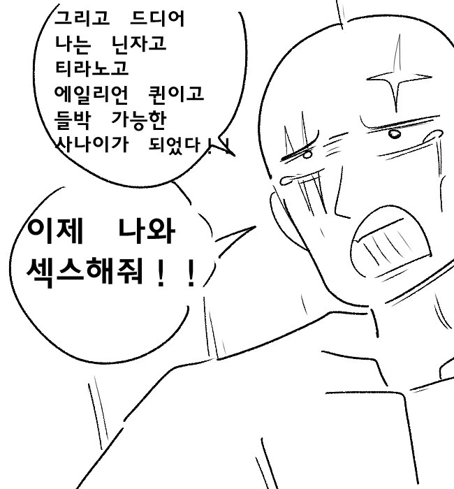 manga_1232069_020.webp