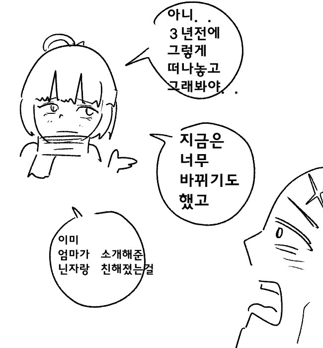 manga_1232069_022.webp