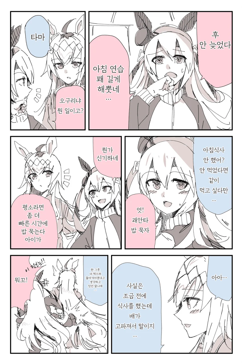 manga_1234413_001.webp