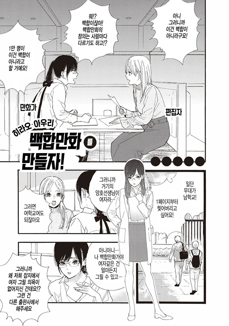 manga_1246998_001.webp