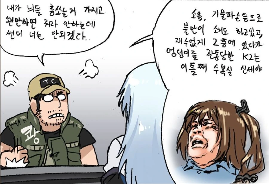 manga_1252330_002.webp