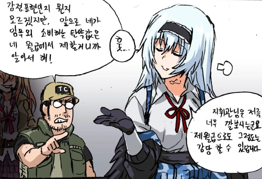 manga_1252330_003.webp