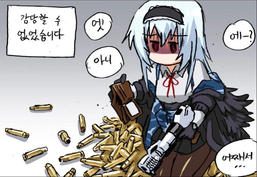 manga_1252330_004.webp