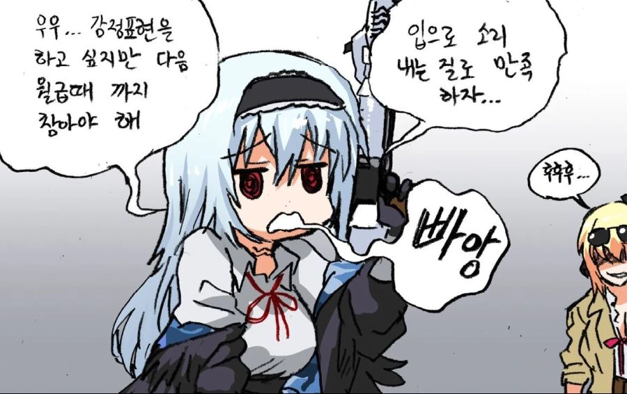 manga_1252330_005.webp