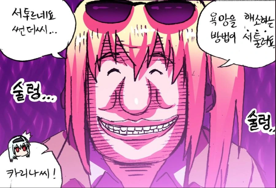 manga_1252330_006.webp