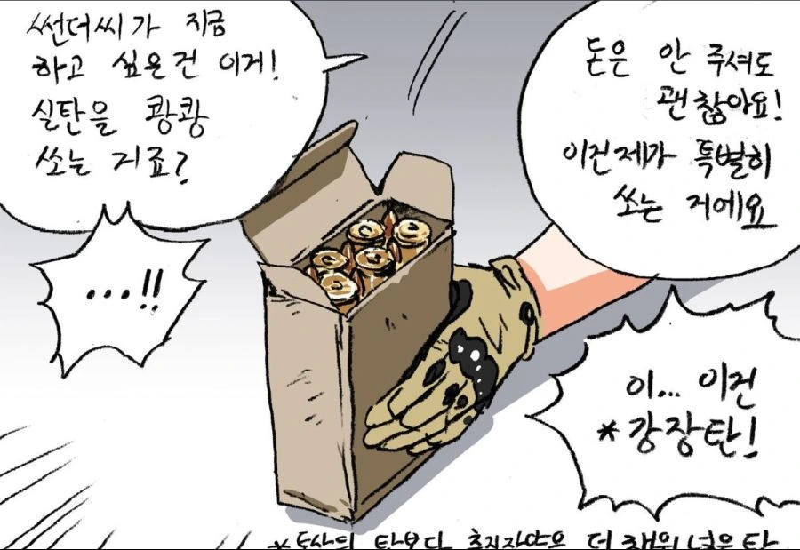 manga_1252330_007.webp