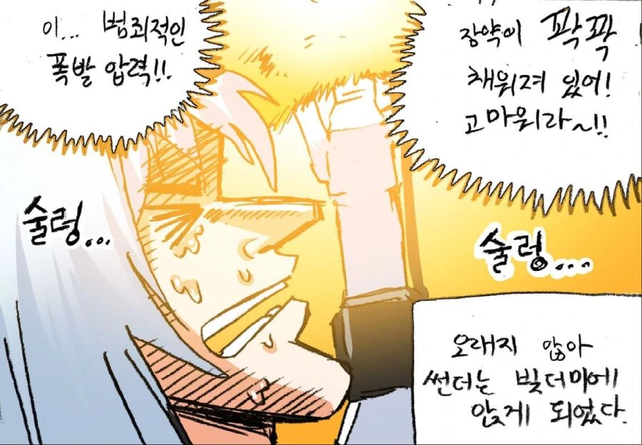 manga_1252330_008.webp