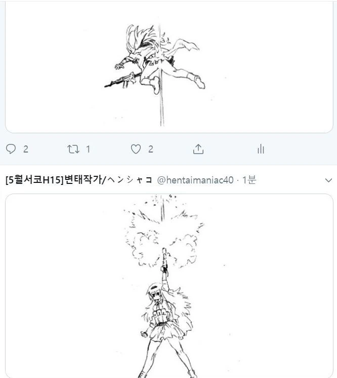 manga_1252330_009.webp