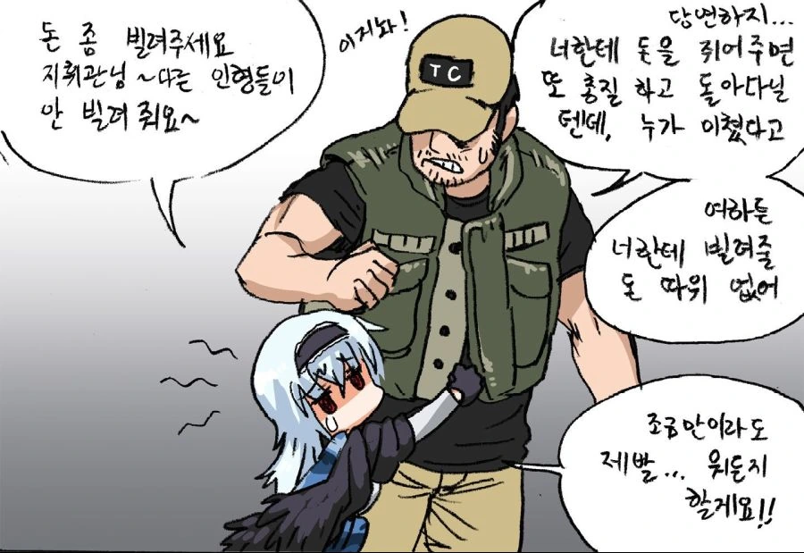 manga_1252330_010.webp