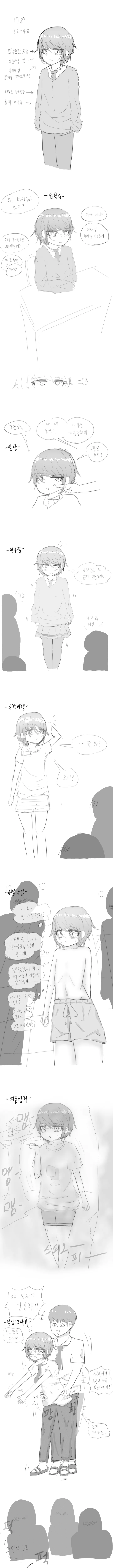 manga_125867_001.webp