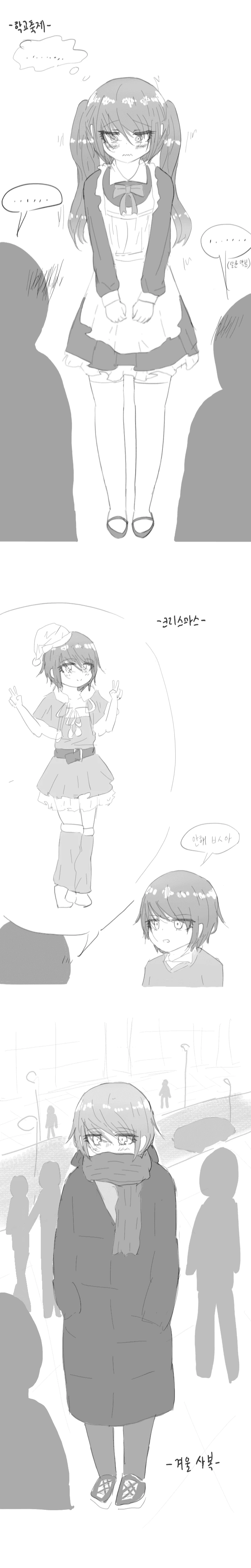 manga_125867_002.webp