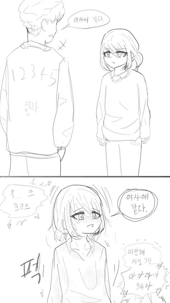 manga_125867_003.webp