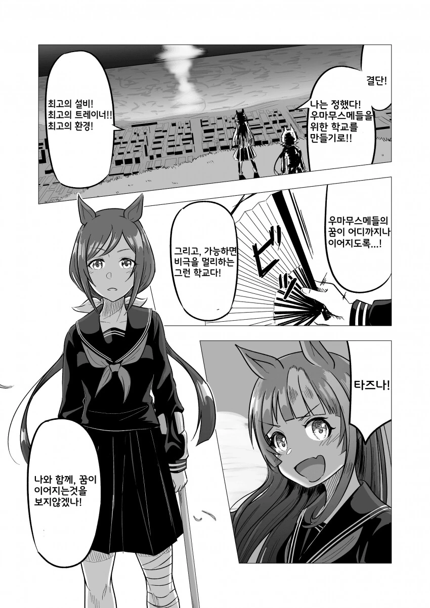 manga_1259342_001.webp