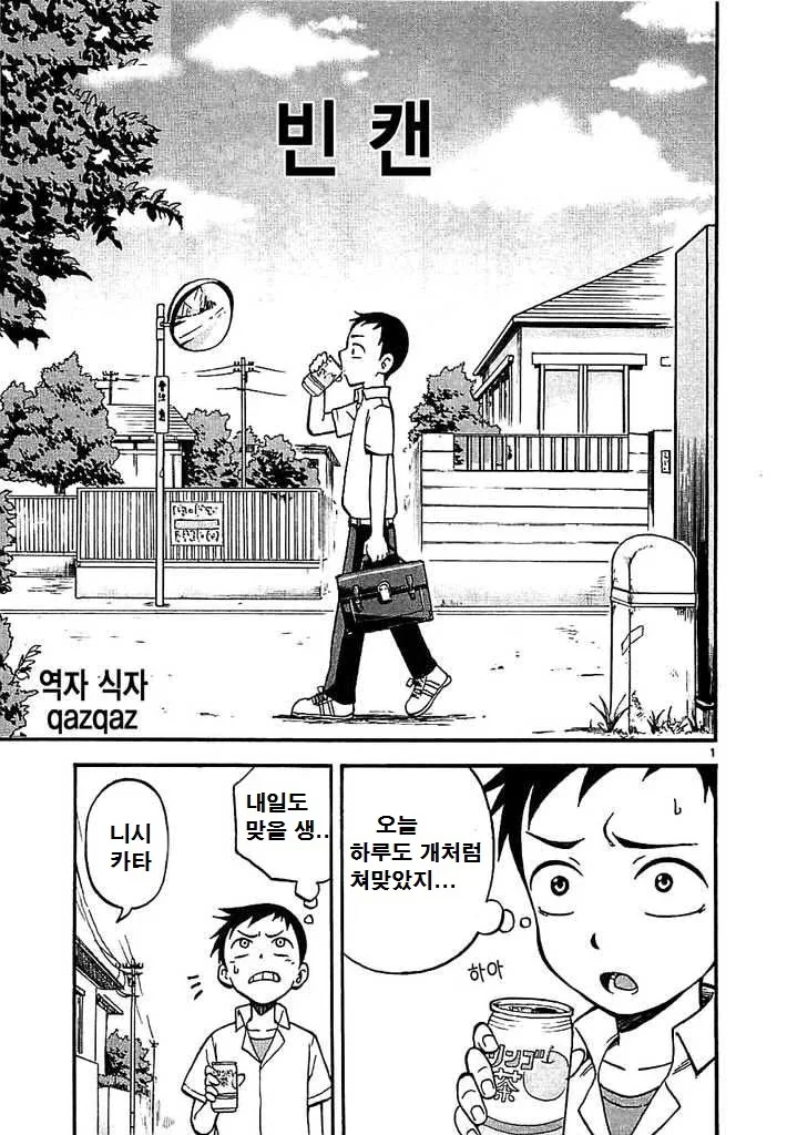 manga_1266148_001.webp