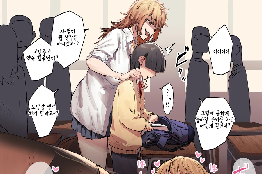 manga_1272462_001.webp