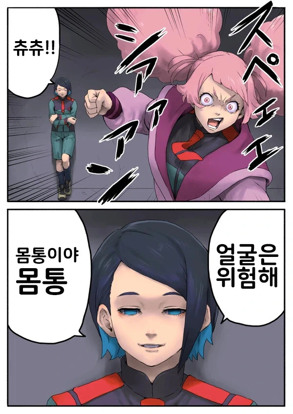 manga_1286950_002.webp