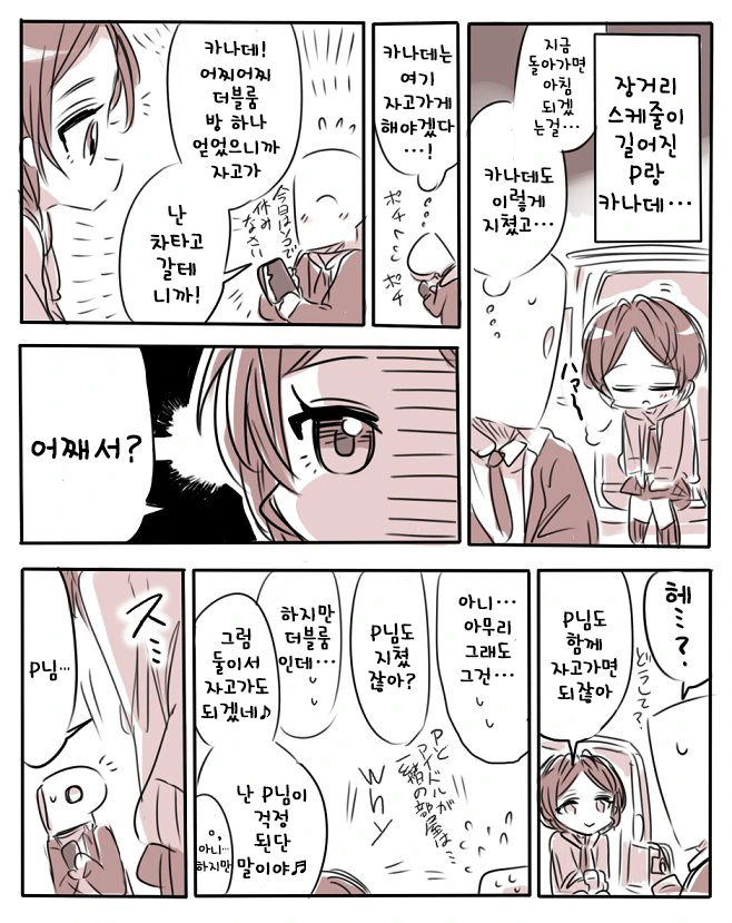manga_1316119_002.webp