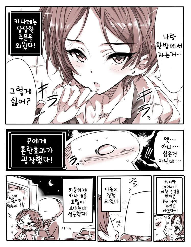 manga_1316119_003.webp
