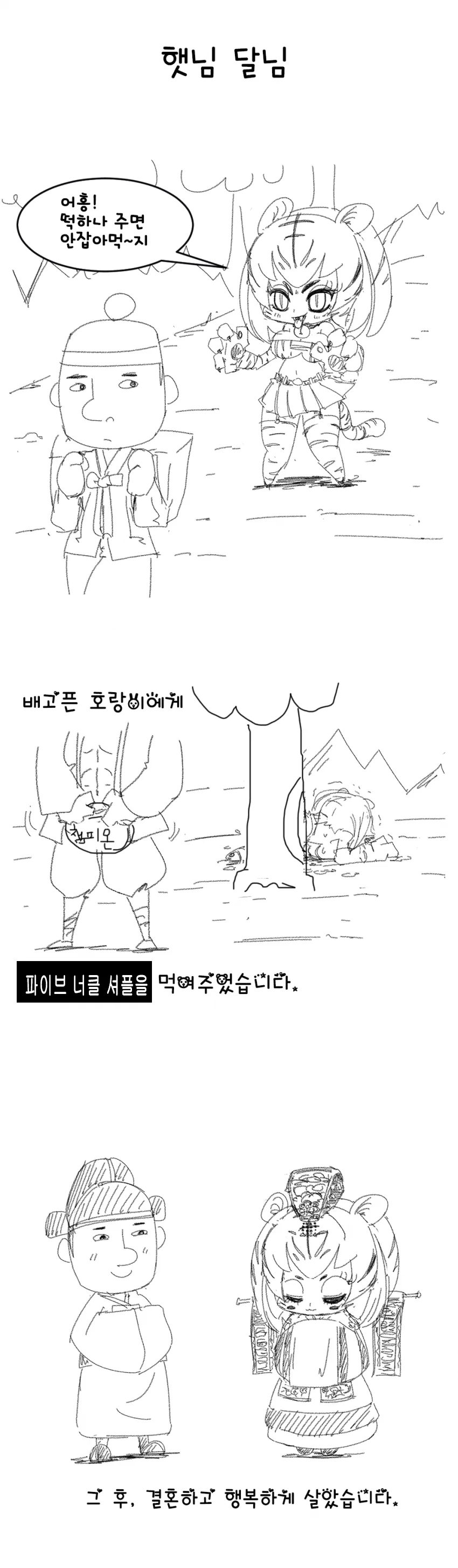 manga_1317544_001.webp