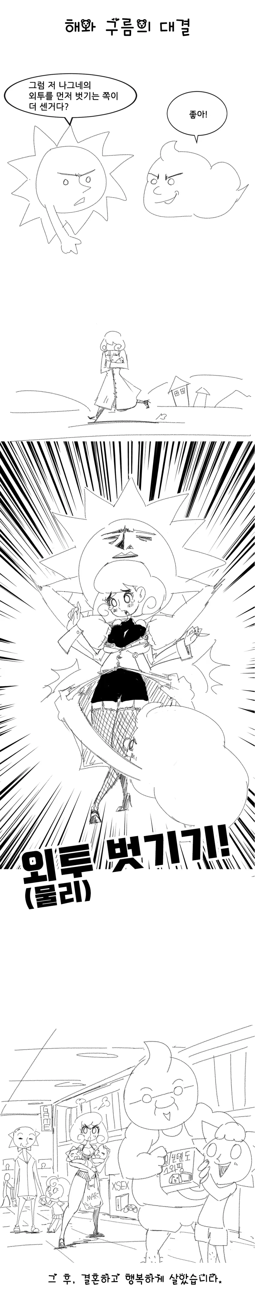 manga_1317544_002.webp