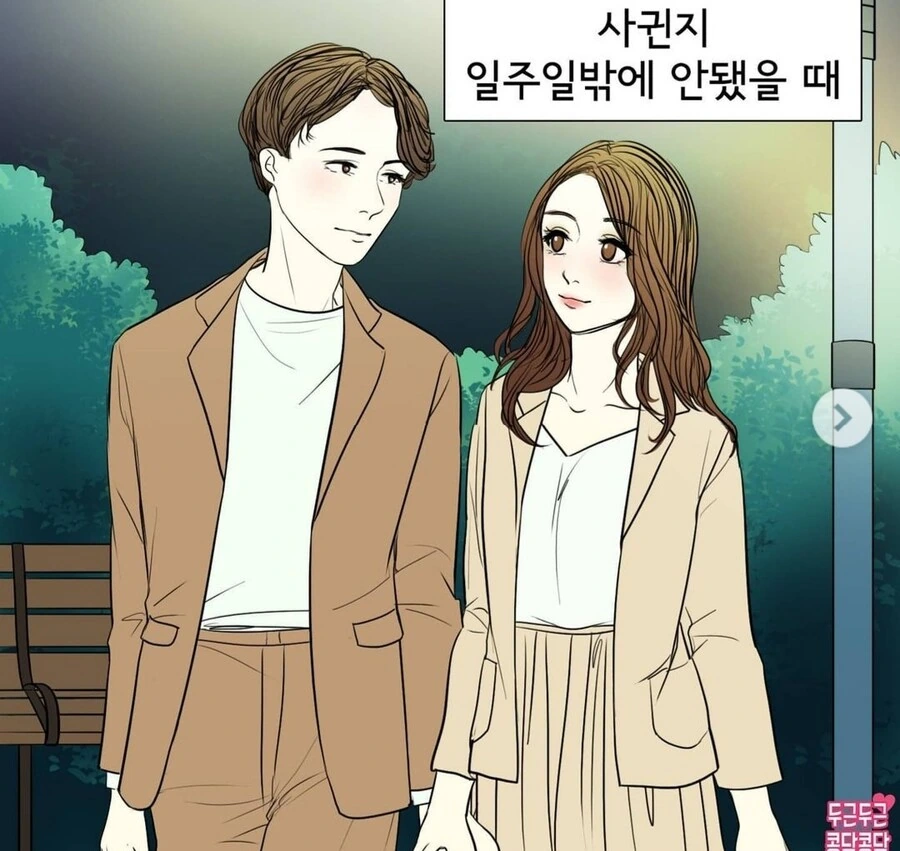 manga_1343862_001.webp