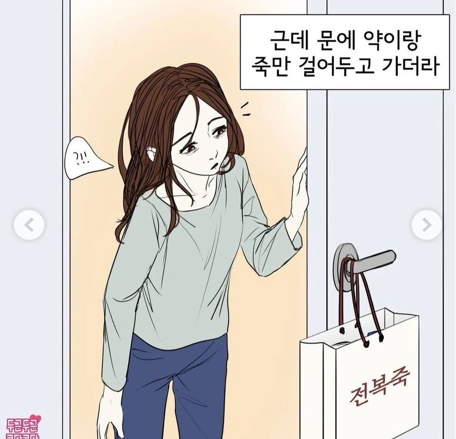 manga_1343862_005.webp