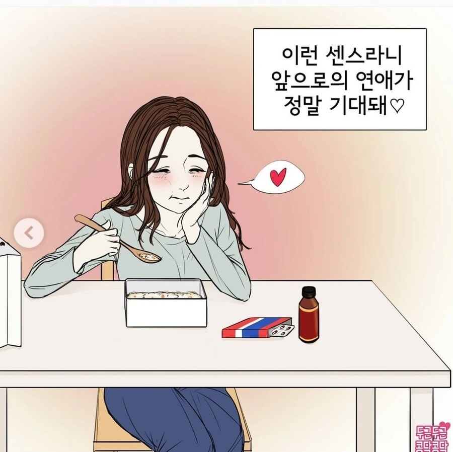 manga_1343862_006.webp