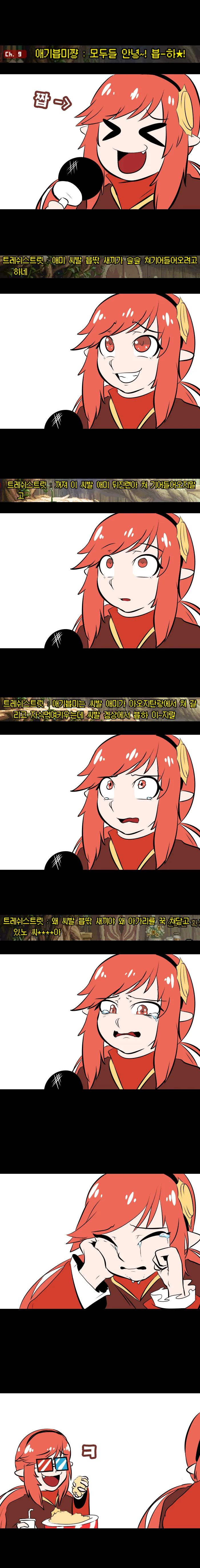 manga_1349998_001.webp
