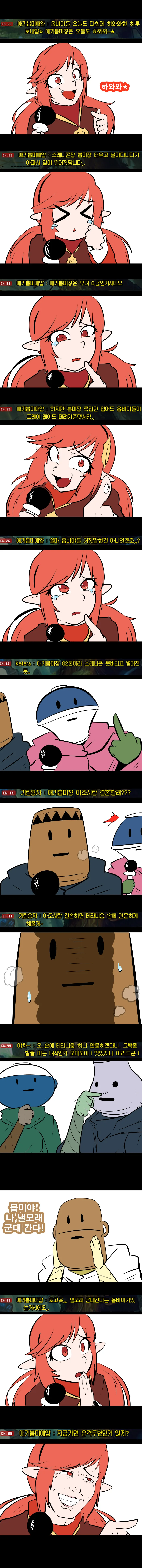 manga_1349998_002.webp