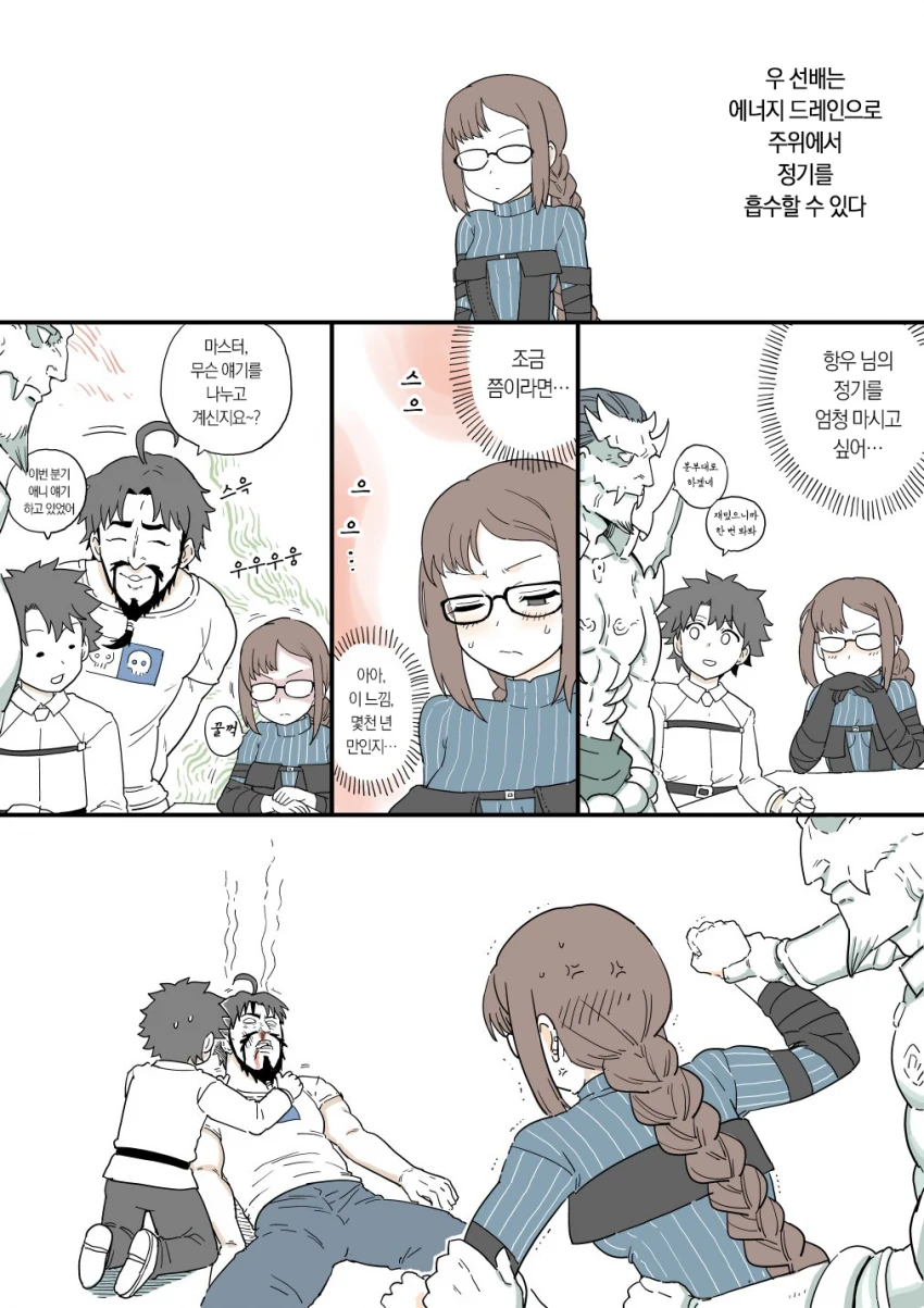 manga_1352322_001.webp