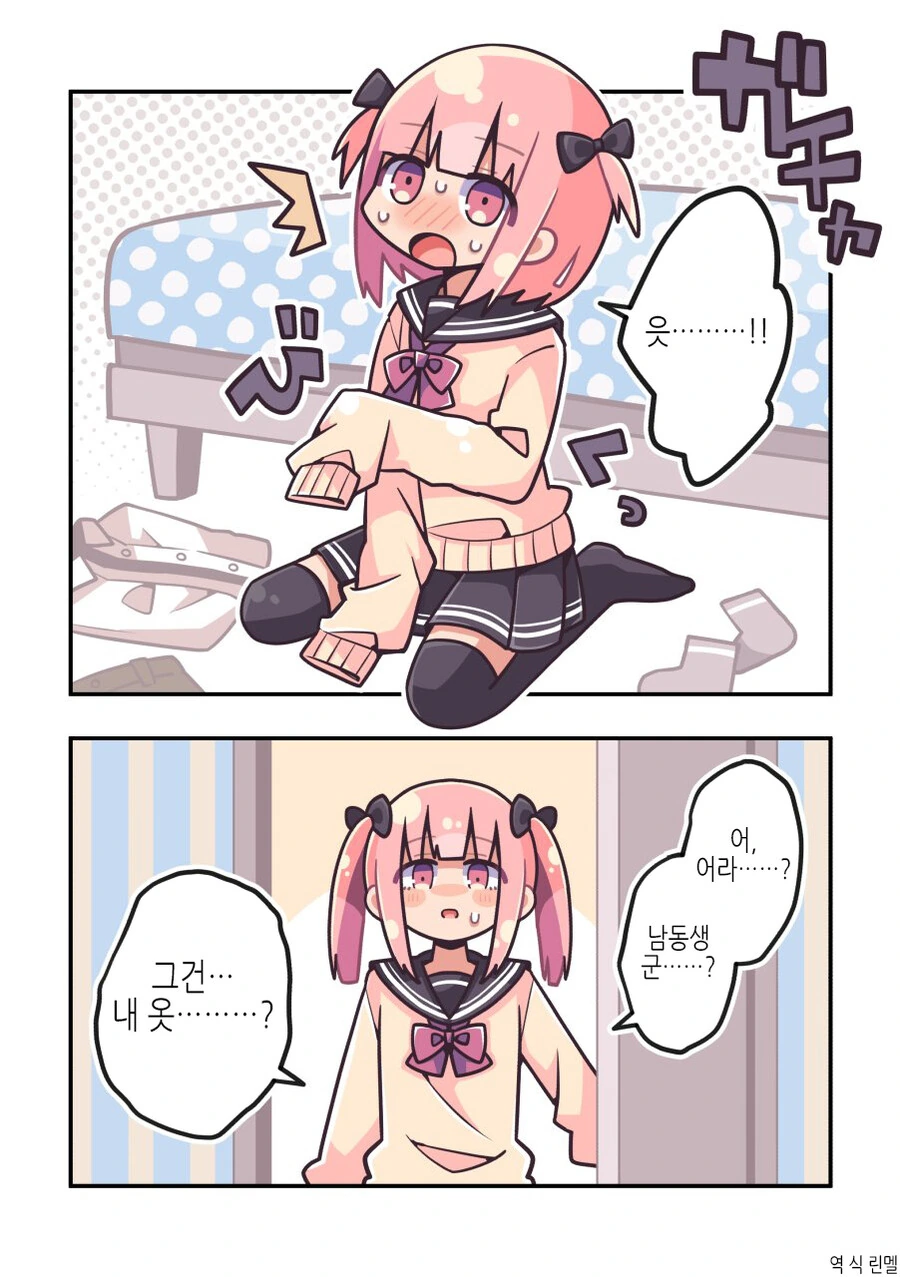manga_1401223_001.webp