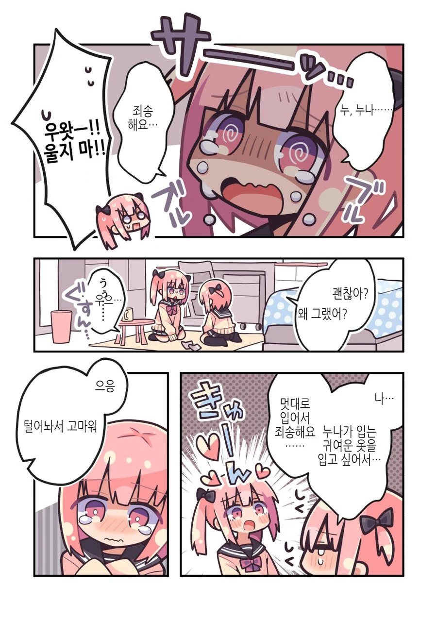 manga_1401223_002.webp
