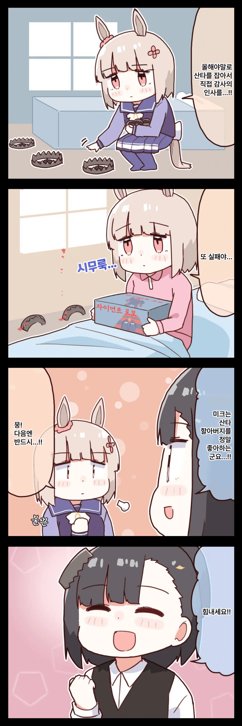 manga_1406206_001.webp
