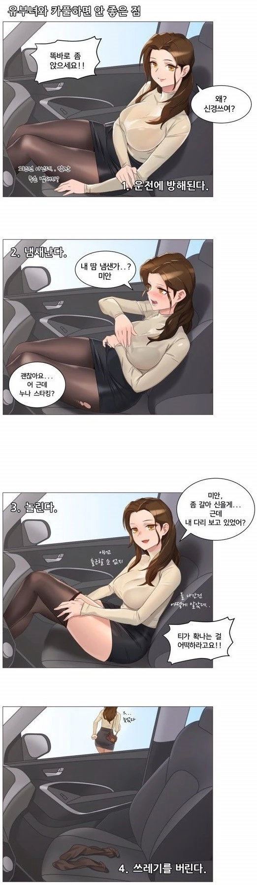 manga_1411886_001.webp