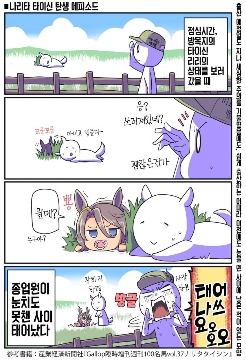 manga_1420423_001.webp