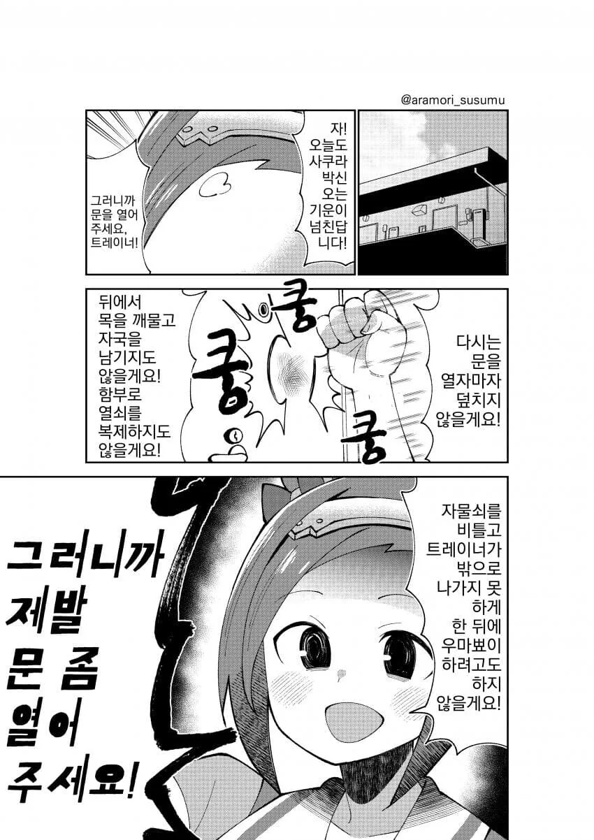 manga_1421040_001.webp