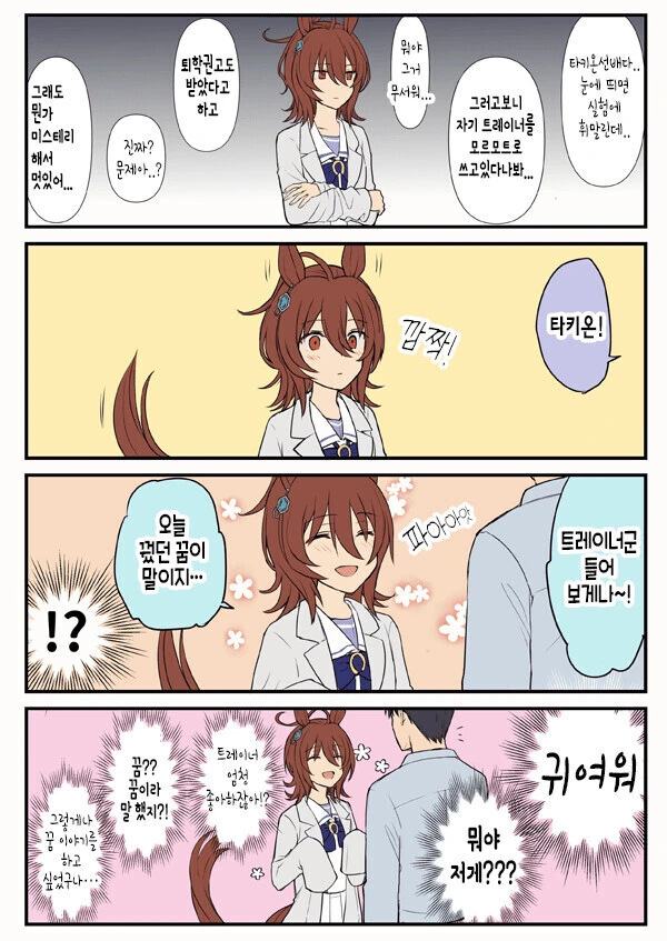 manga_1448562_001.webp