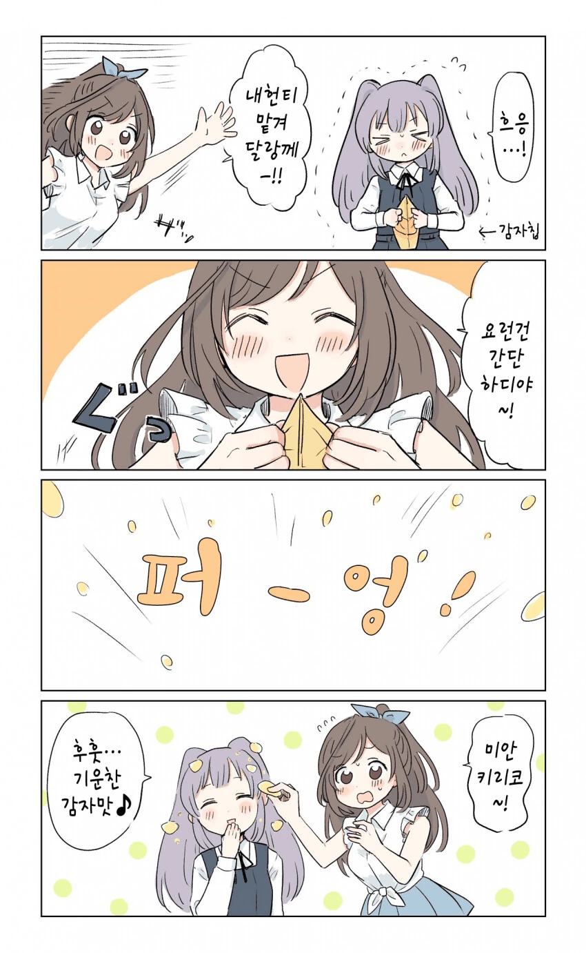 manga_1452290_001.webp