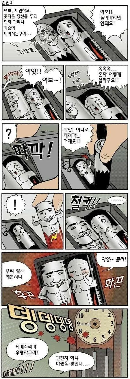 manga_145384_001.webp
