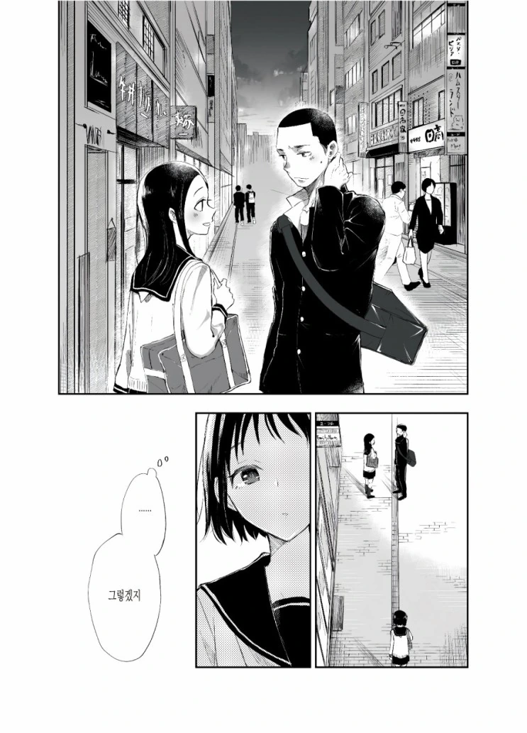manga_1458744_012.webp