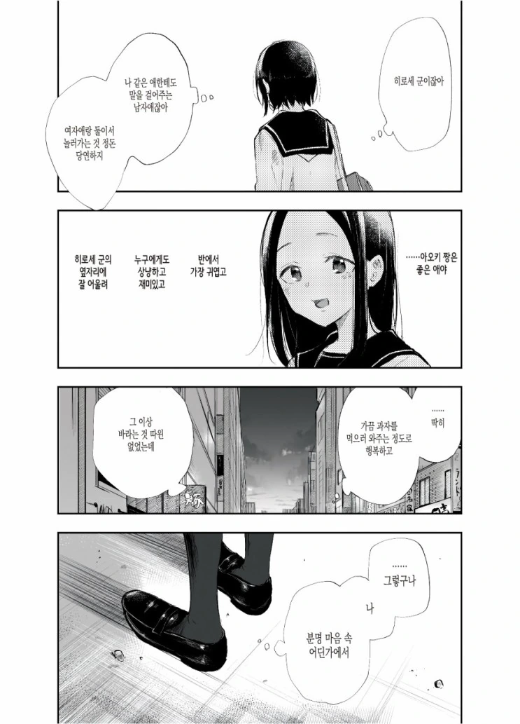 manga_1458744_013.webp